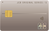 JCBカードS【JCB ORIGINAL SERIES】の券面画像