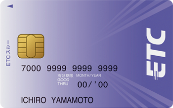 リクルートカードETCカードの券面画像