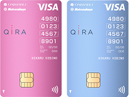 丸松坂屋カードのスタンダードなカード（ピンクとブルーの2色）の券面画像