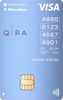 大丸松坂屋カード（BLUE）の券面画像