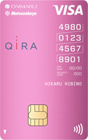 大丸松坂屋カード（PINK）の券面画像