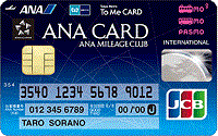 ANA ソラチカカード(ANA To Me CARD PASMO JCB)_券面画像