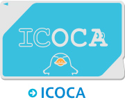 ICOCAの券面画像