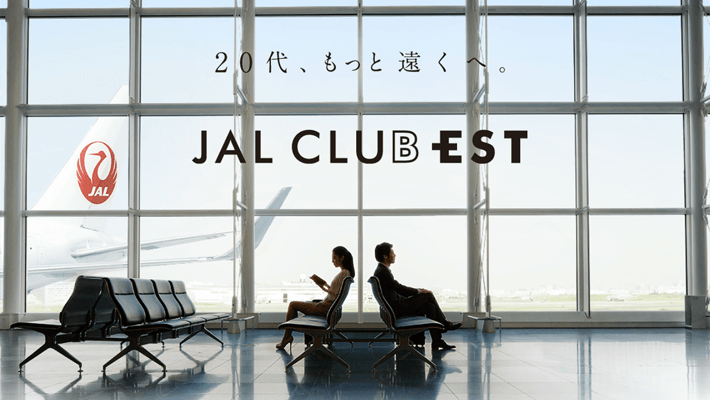 JAL CLUB ESTカード3枚の違いやメリットを徹底比較！