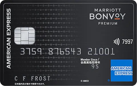 Marriott Bonvoy アメリカン・エキスプレス®・プレミアム・カード