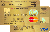 TOKYU CARD ClubQ JMBゴールドカード(コンフォートメンバーズ機能付)