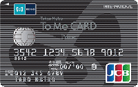 『東京メトロ「To Me CARD Prime」』JCBの券面画像