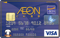 aeon_card