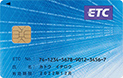 アメリカン･エキスプレス･カードのETCカードの券面画像