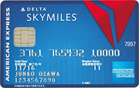 デルタ スカイマイル アメリカン･エキスプレス･カードの券面