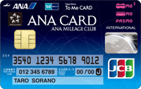 ANAソラチカカード(ANA To Me CARD PASMO JCB）
