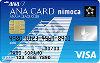 ana visa nimocaカード券面画像