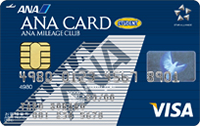 ANA VISA/MasterCard 学生カードの券面画像