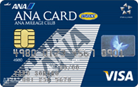 ANA VISA/MasterCard 学生カード