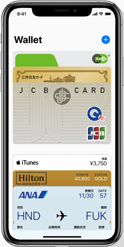 Apple Payに登録された複数のクレジットカードの画面