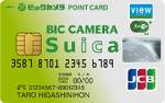 biccamera_suica_card