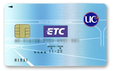 法人ETCカード（ETCパーソナルカード）のイメージ