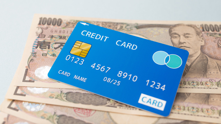 クレジットカードの限度額(与信枠)とは？平均や年収別の目安、確認方法を紹介！