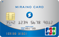 ミライノカード（一般カード）の券面画像
