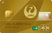 JALカードSuica CLUB-Aゴールドカード (JCB)