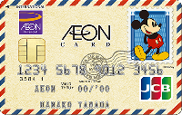 イオンカード(WAON一体型/ミッキーマウス デザイン)券面画像
