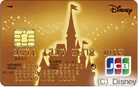 ディズニーJCBゴールドカード券面画像シンデレラ城のシルエット