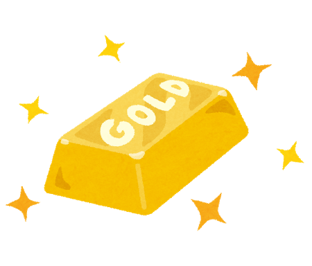金ゴールド