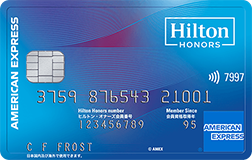 ヒルトン・オナーズ アメリカン・エキスプレス・カードの券面画像
