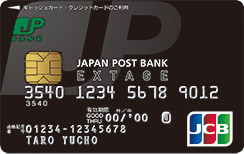 JP BANK JCB カード EXTAGE券面画像