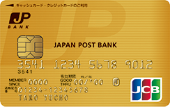 JP BANK JCBカード ゴールドの券面画像