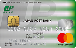 JP BANK Master Cardカード（一般カード）の券面画像