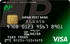 JP BANK VISAカード ALenteの券面画像