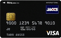 ジャックス (旧)レックスカードライト(REX CARD Lite)の券面画像