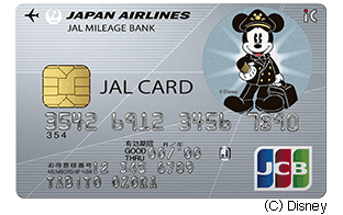 JAL・JCBカードの一般カード