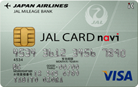 JALカードnavi《学生カード》(VISA)券面
