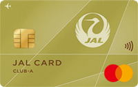 JAL CLUB Aカードの券面画像