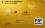JAL CLUB-Aゴールドカード(JCB)