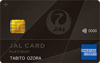 JAL CLUB Aプラチナカードの券面