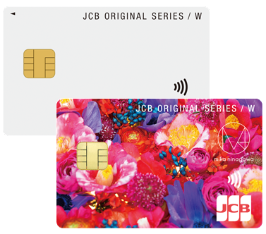 JCB CARDW plus L 【JCB ORIGINAL SERIES】の2種類の券面画像