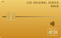 JCBゴールド【JCB ORIGINAL SERIES】の券面画像