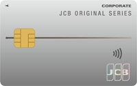 JCB 一般法人カード(ポイント型)券面画像