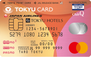  TOKYU CARD ClubQ JMB PASMOカード(コンフォートメンバーズ機能付)_券面画像