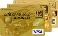 ライフカード ゴールドビジネス(法人カード)