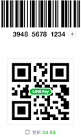 LINE PayのQRコード読み込み画面