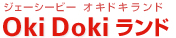 JCB OkiDokiランドのロゴ