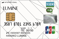 lumine-card200