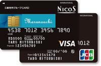 三菱地所グループCARD丸の内カード一体型 VISA JCB