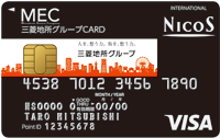 三菱地所グループCARD（一般カード）