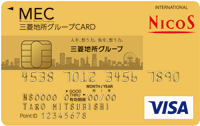 三菱地所グループCARD ゴールドカード VISA JCB