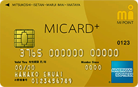 エムアイカードプラス ゴールド(MICARD＋GOLD)の券面画像